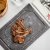 Nuz Menu_0052__DSC3100